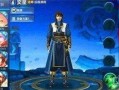 王者荣耀s9赛季奕星最新爆料,神秘技能觉醒，王者之战再掀风云