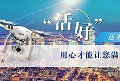 随风航拍最新爆料,最新爆料带你领略高空视角下的震撼瞬间