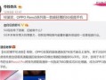 奥地利最新爆料视频,惊人内幕曝光