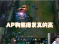 兰林汉最新爆料,揭秘娱乐圈惊人内幕