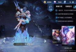 王者爆料最新皮肤爆料,神秘英雄新皮肤首曝，炫酷特效引期待！