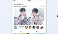 身边小八卦最新爆料下载,身边小八卦最新爆料，明星隐私大曝光！”
