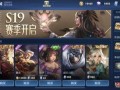最新皮肤大爆料,潮流元素齐聚，视觉盛宴即将开启