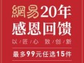 大爆料最新商品,颠覆想象，引领潮流的全新力作！