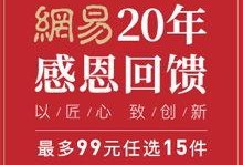 大爆料最新商品,颠覆想象，引领潮流的全新力作！