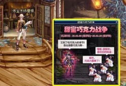 dnf2.5版最新爆料,揭秘游戏革新与神秘新内容