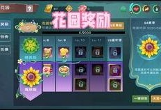 创魔花园s17最新爆料,神秘元素揭晓，游戏格局再掀风云