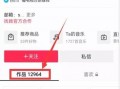 最新热门爆料事件视频,视频内容引发全网热议！
