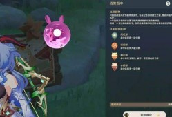原神纳西坦最新爆料图片,原神神秘新角色引期待