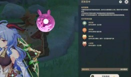 原神纳西坦最新爆料图片,原神神秘新角色引期待
