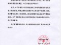 江苏靖江爆料案件最新进展,疑点重重，真相渐明