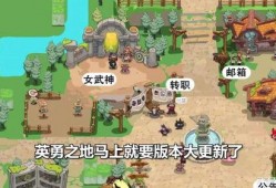 英勇之地最新版本爆料,传奇英雄再临，战火重燃！