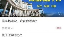 头条新闻最新爆料,揭秘最新爆料背后的惊人真相！