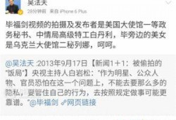 名人最新爆料事件,事件细节令人咋舌