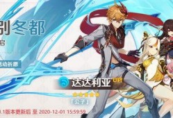 原神哥特少女进卡池最新爆料,神秘魅力即将降临