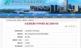 惠州爆料最新消息视频播放,视频揭露惊人真相！