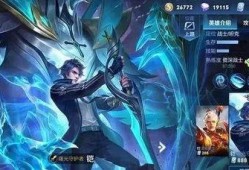 铠皇皮肤最新爆料,炫酷特效，霸气侧漏！