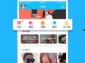 身边小八卦最新爆料下载,身边小八卦最新爆料，明星隐私大曝光！”