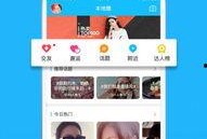 身边小八卦最新爆料下载,身边小八卦最新爆料，明星隐私大曝光！”