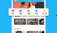 身边小八卦最新爆料下载,身边小八卦最新爆料，明星隐私大曝光！”
