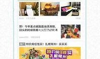 身边小八卦最新爆料下载,身边小八卦最新爆料，明星隐私大曝光！”
