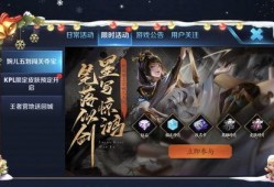 哪里可以看最新王者爆料,新英雄、新皮肤、新玩法抢先看