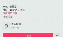 延吉抖音爆料事件最新情况,真相大白，网络舆论发酵背后的故事