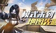 cf 生化最新爆料视频,揭秘神秘病毒与英雄觉醒