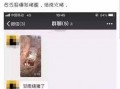 猪瘟最新爆料视频播放,视频揭示疫情真相与防控措施