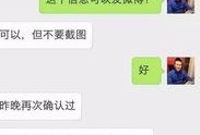 龚文祥最新爆料微博,揭秘行业黑幕，独家内幕曝光！